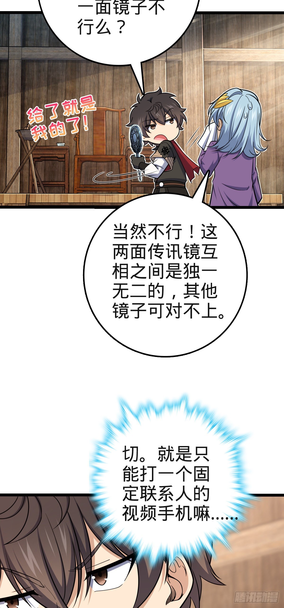 578 买定离手21