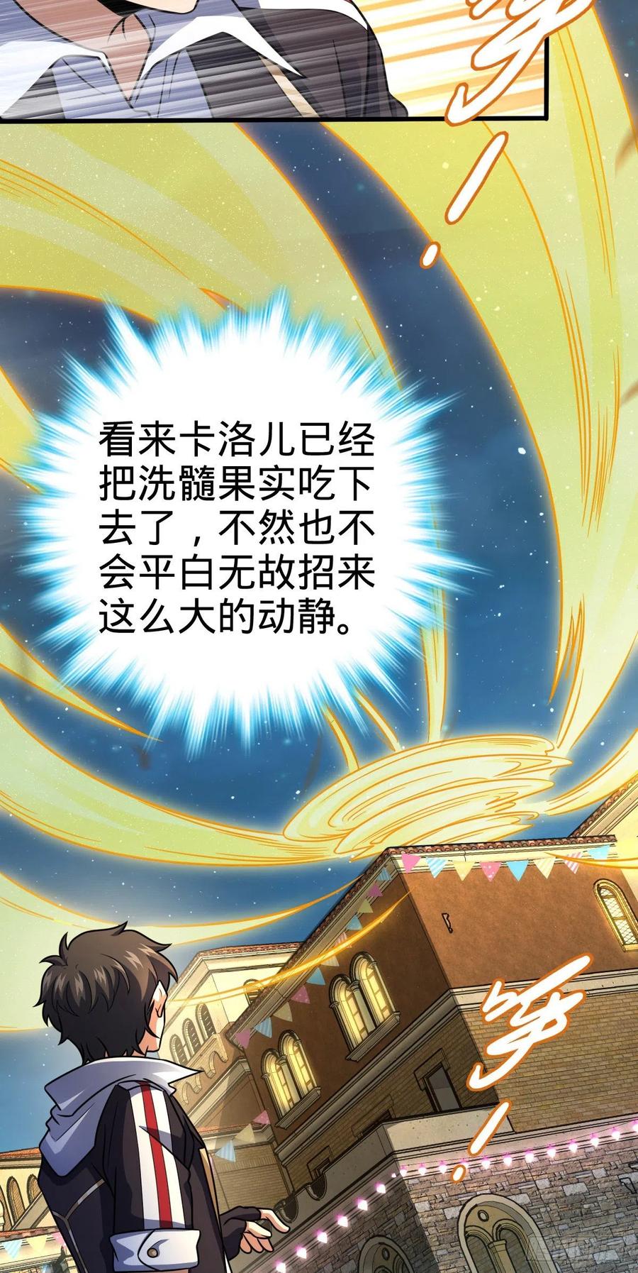 361 暴露了5