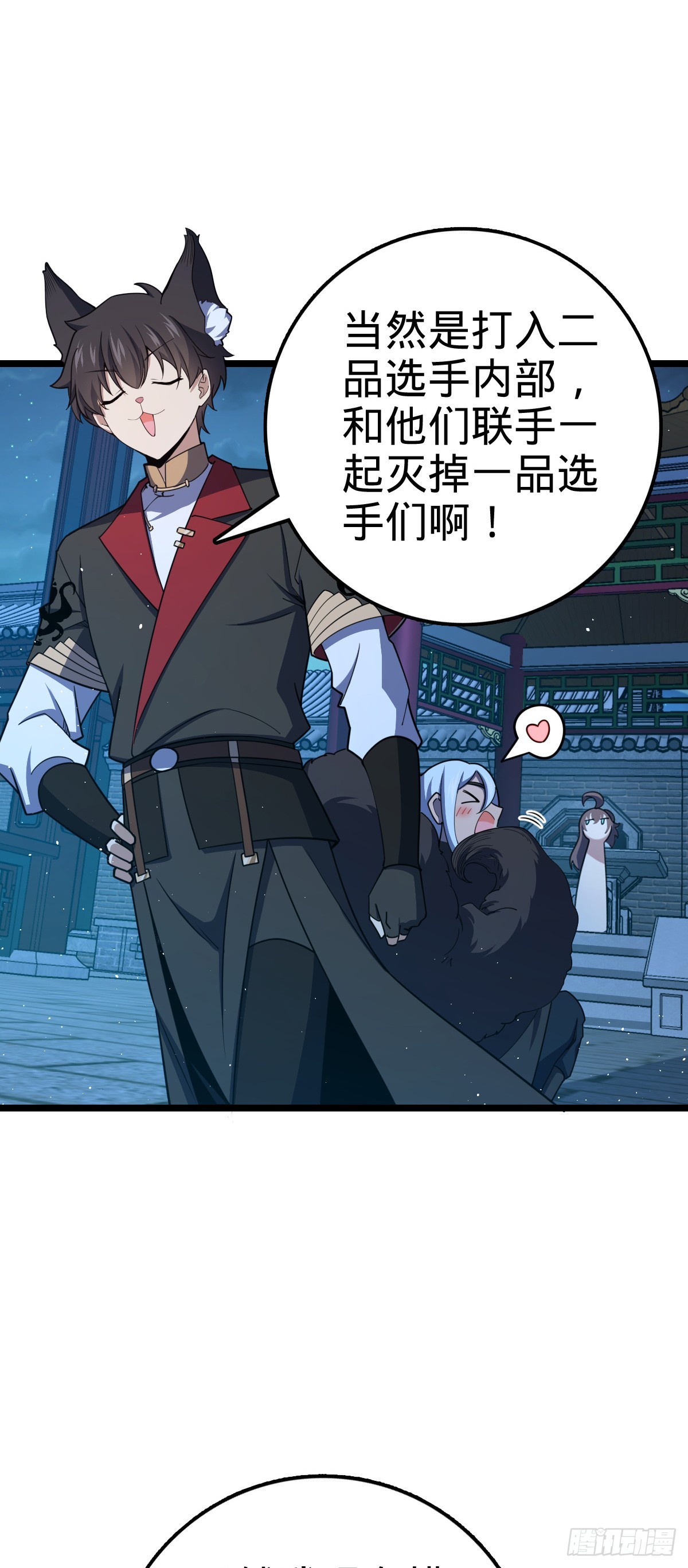 610 新谋划45