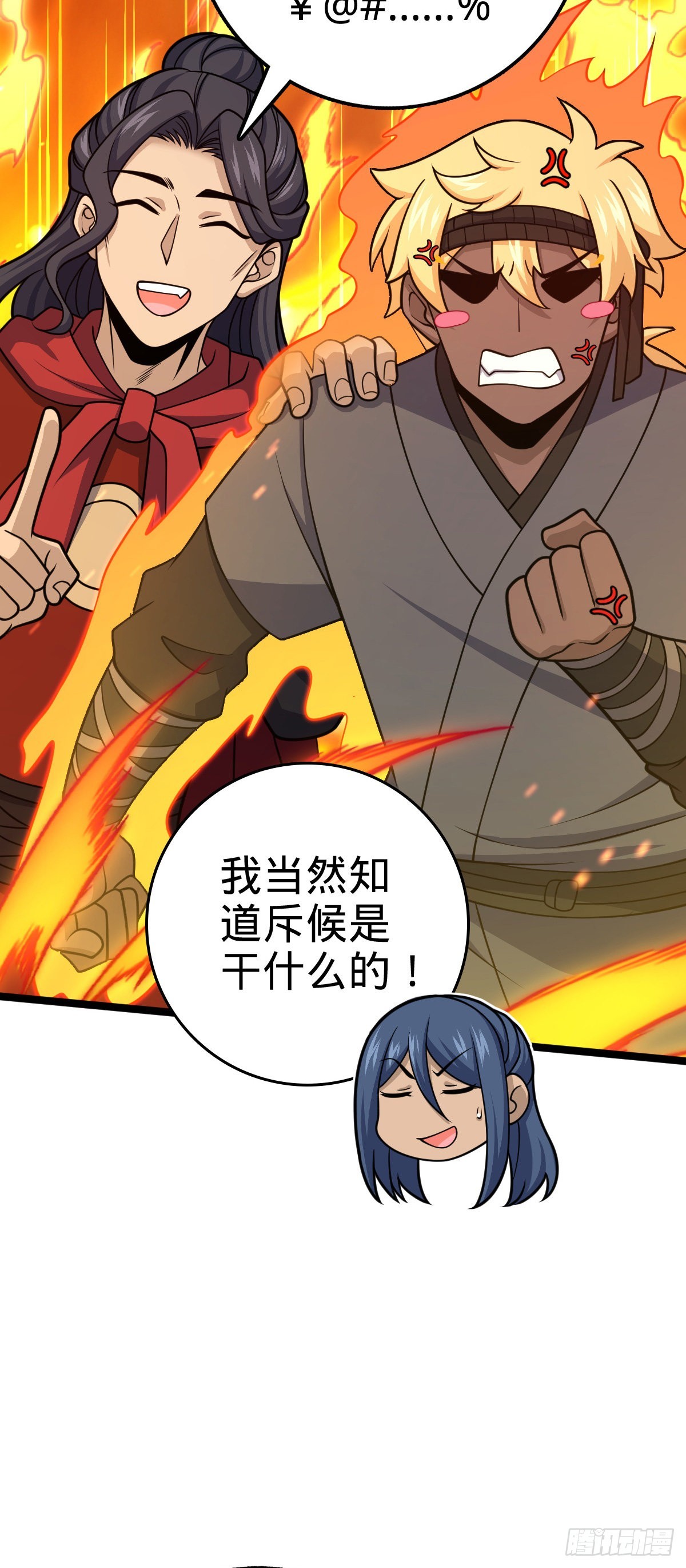 575 达成共识？30