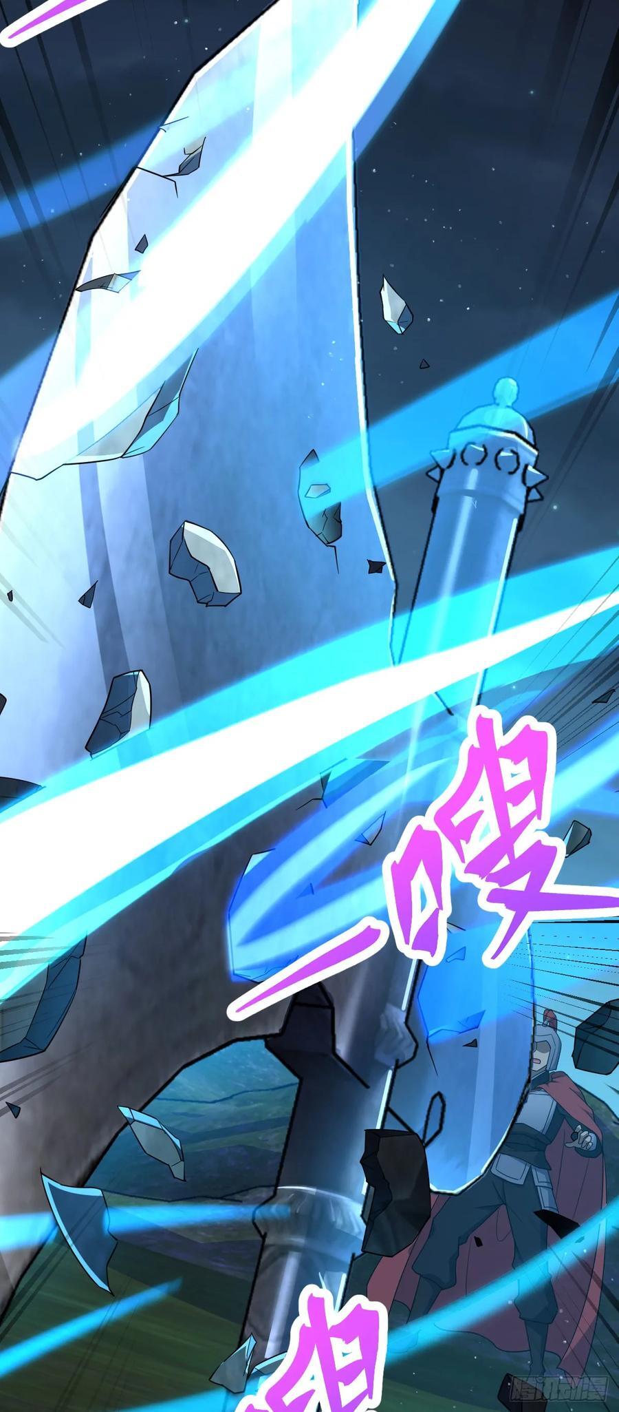 805 新的豪门53