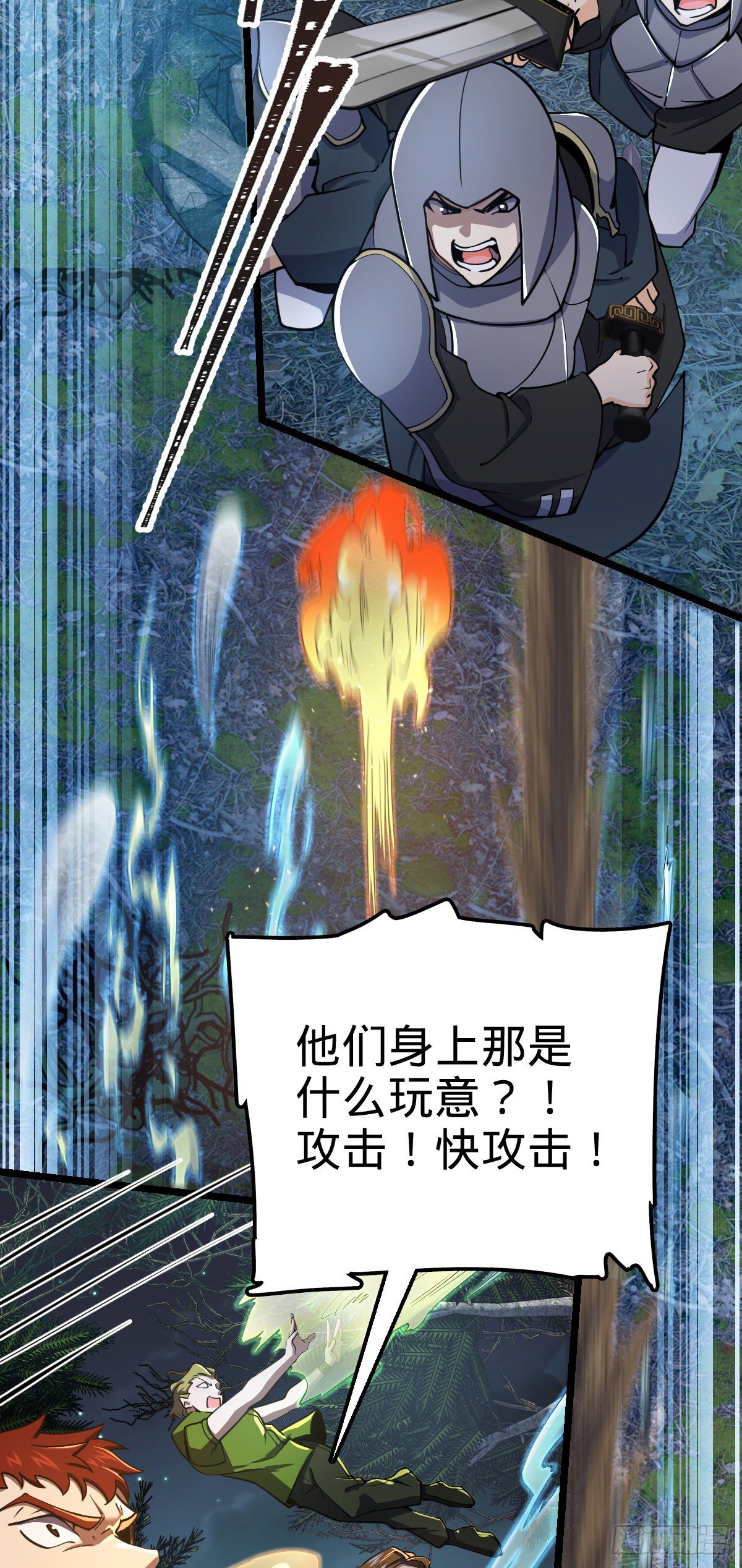 455 擅入边境者死34
