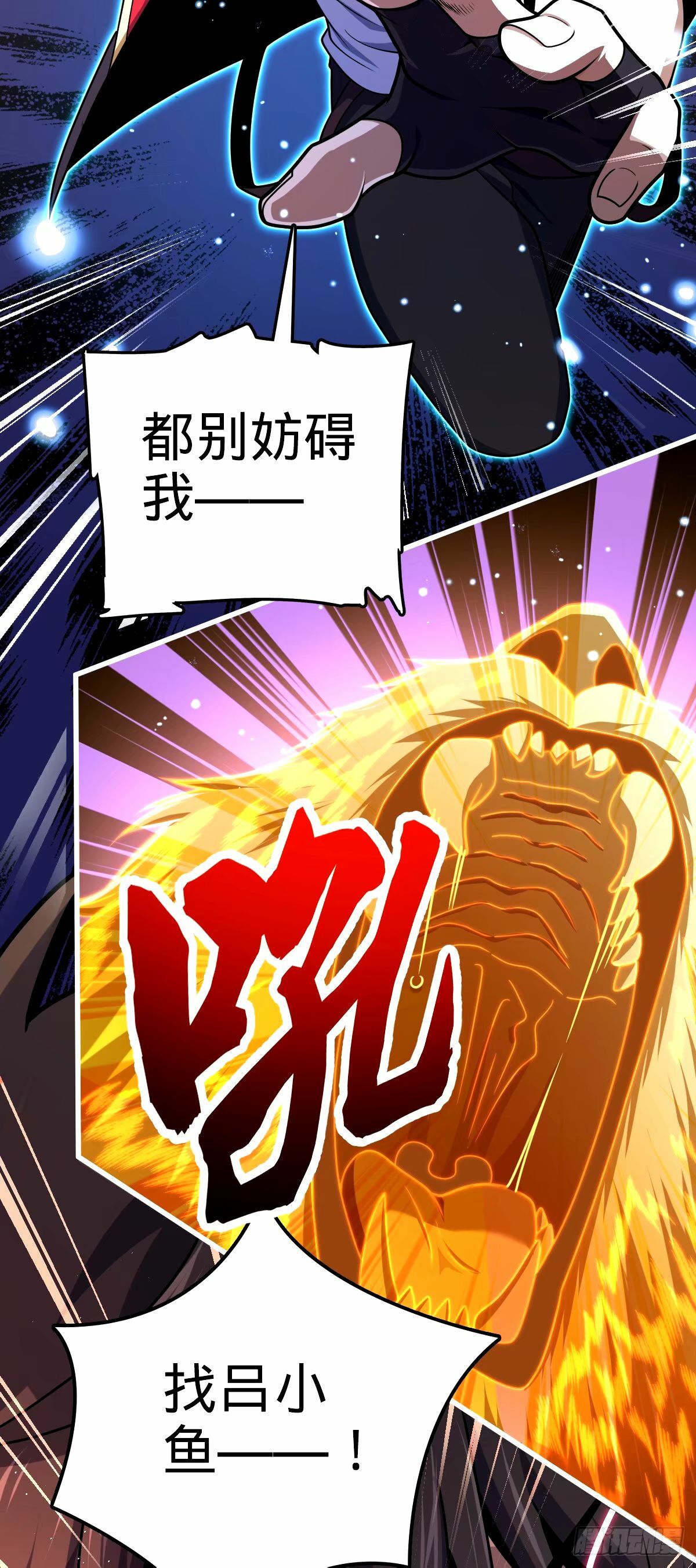 753 【他】要回来了？29