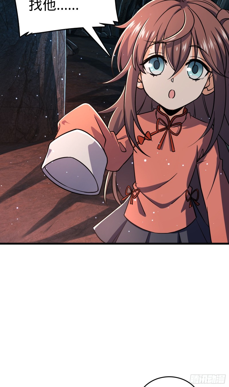 196 血灵59