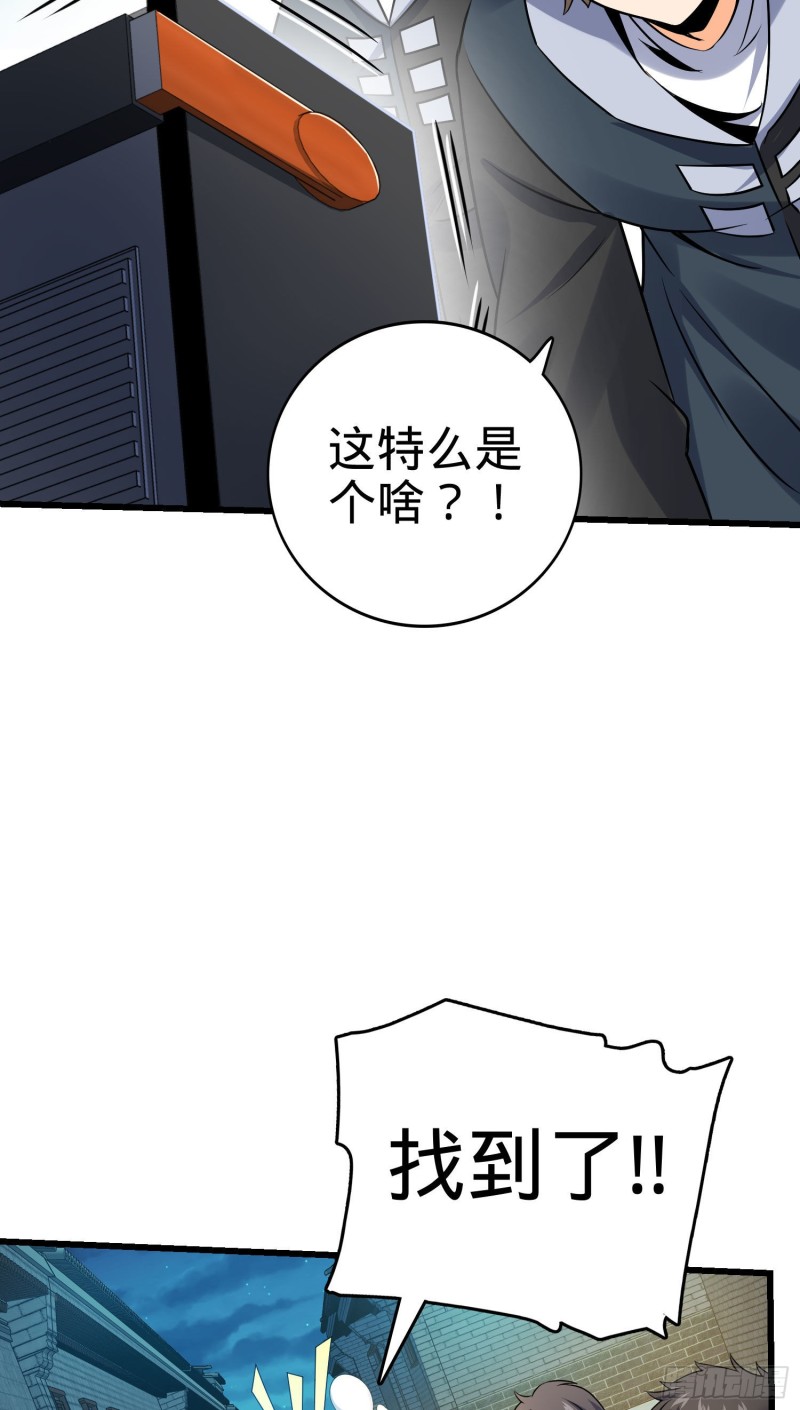 126 深不可测的力量11