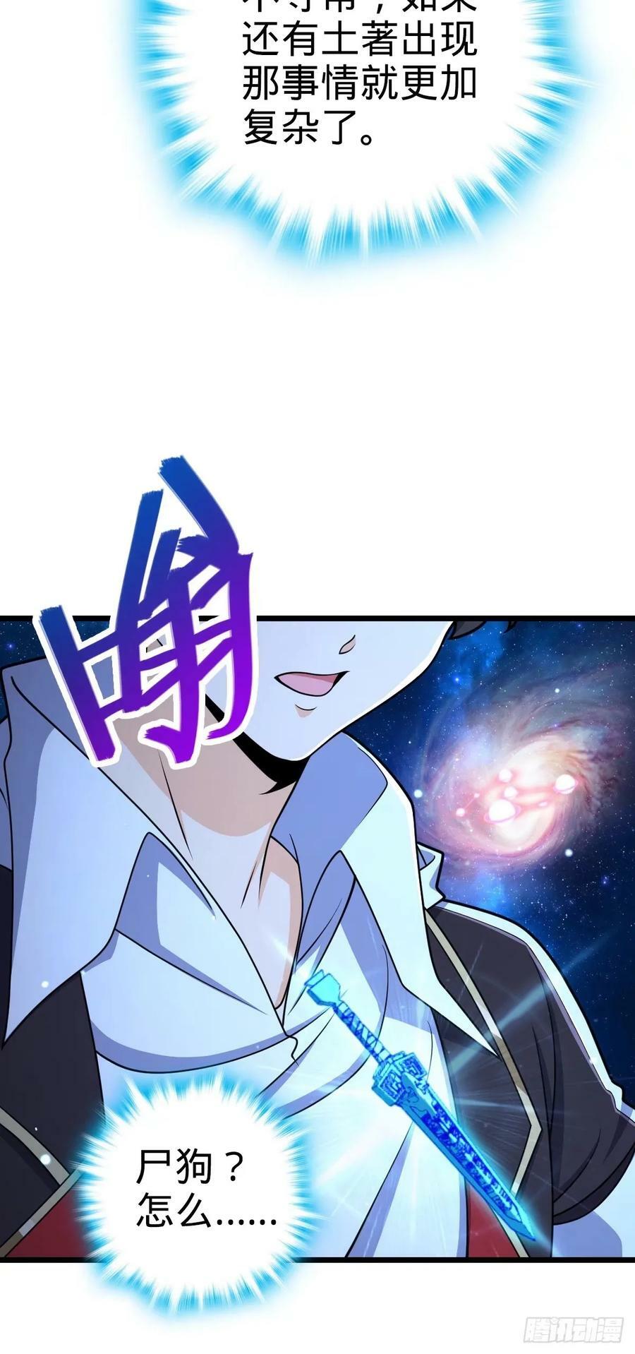 727 骸骨16