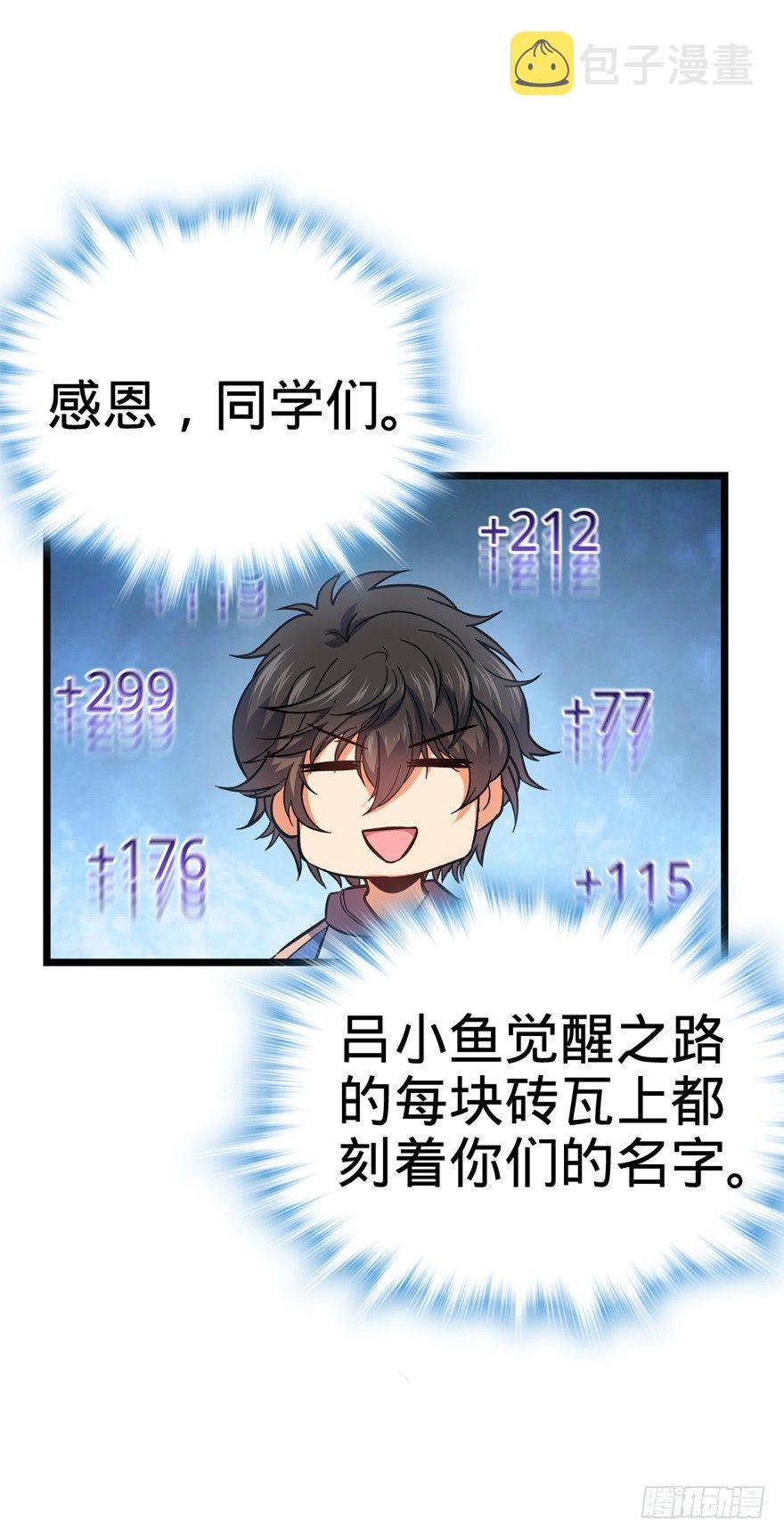 09 教官驾到70