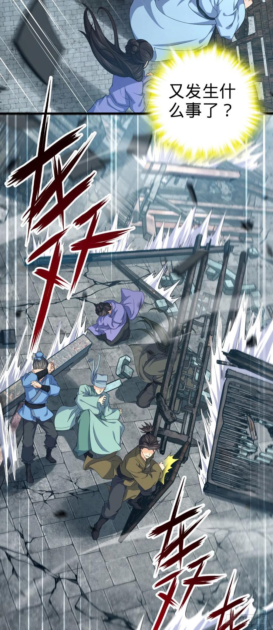813 破局！4