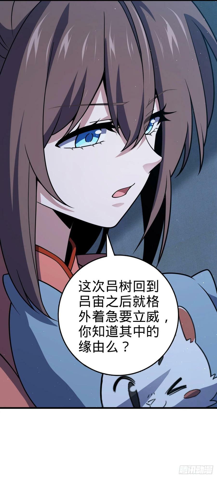 797 斥候小凶许20