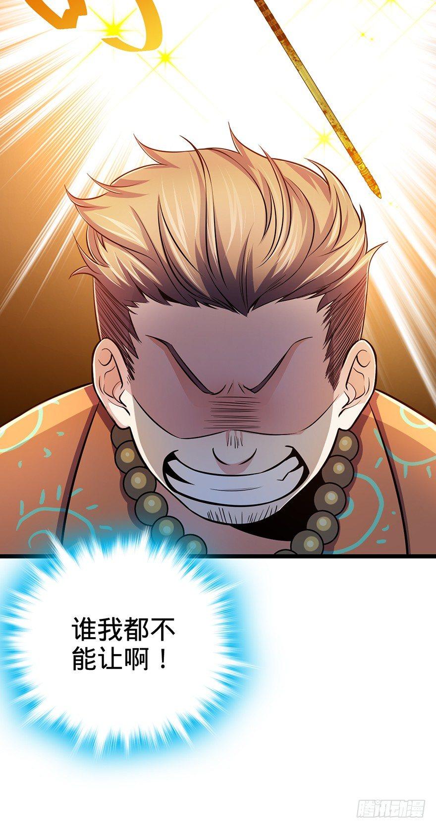 44 指哪打哪？65
