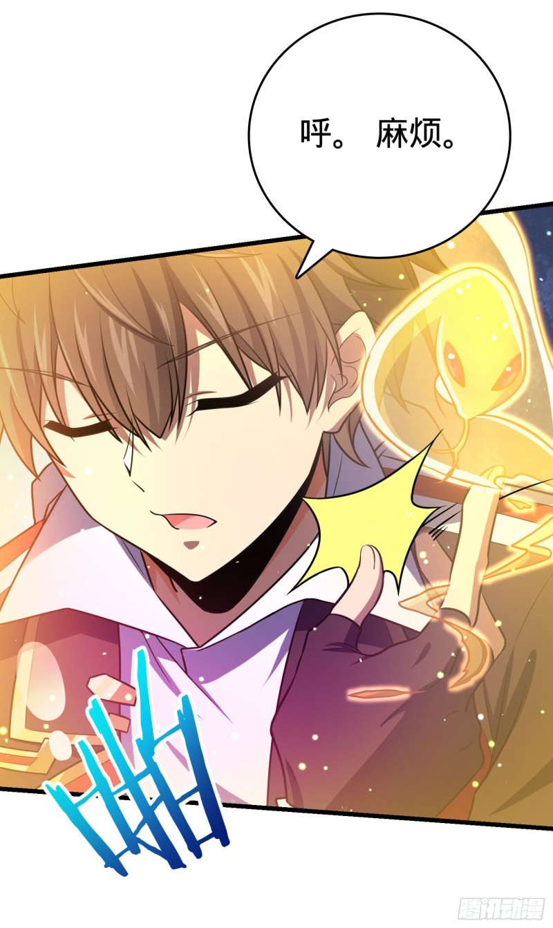 193 少年终将成王17