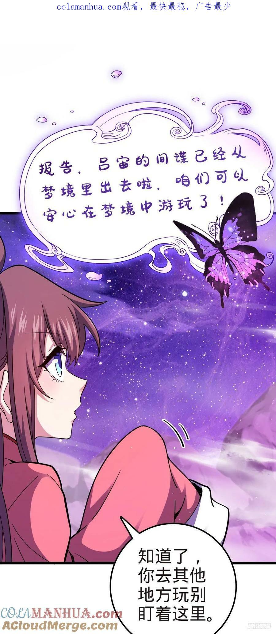 718 针锋相对3