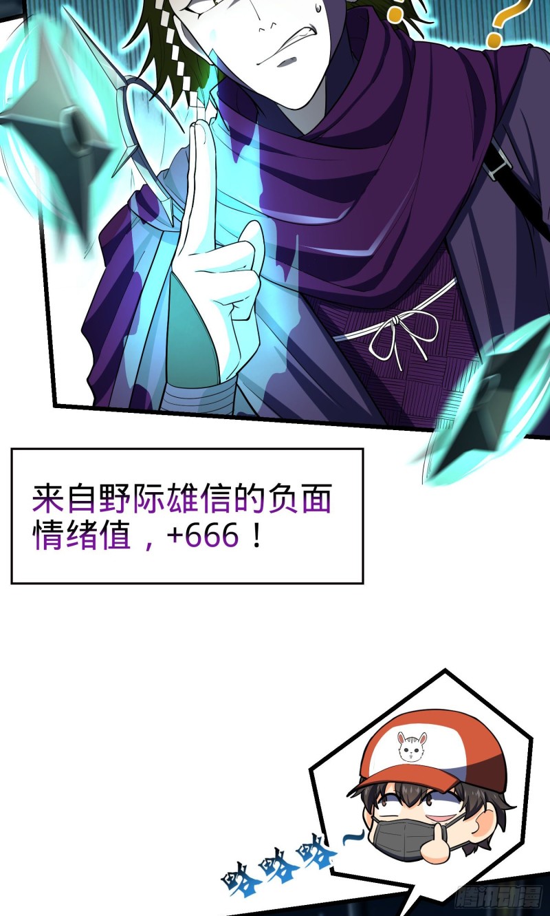 183 各怀鬼胎56