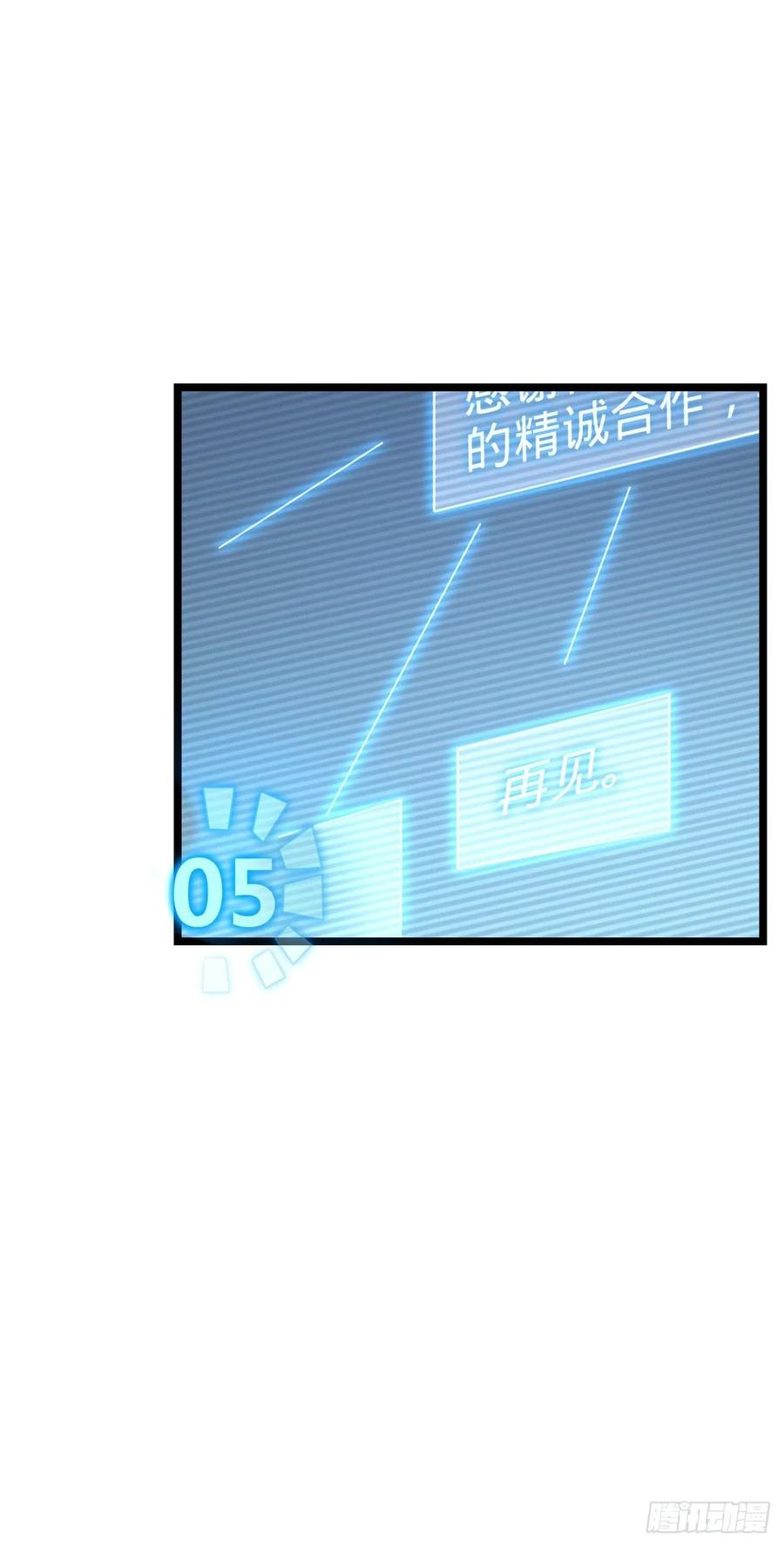 346 再见53
