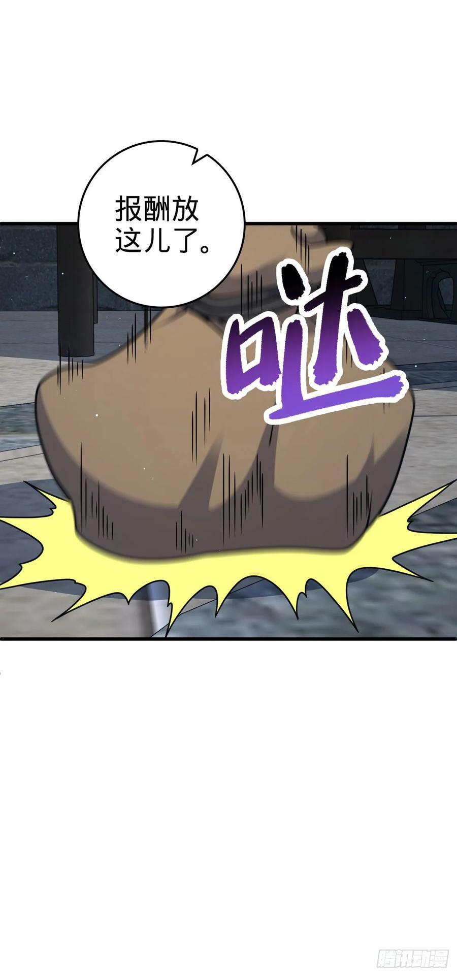 790 长驱直入23