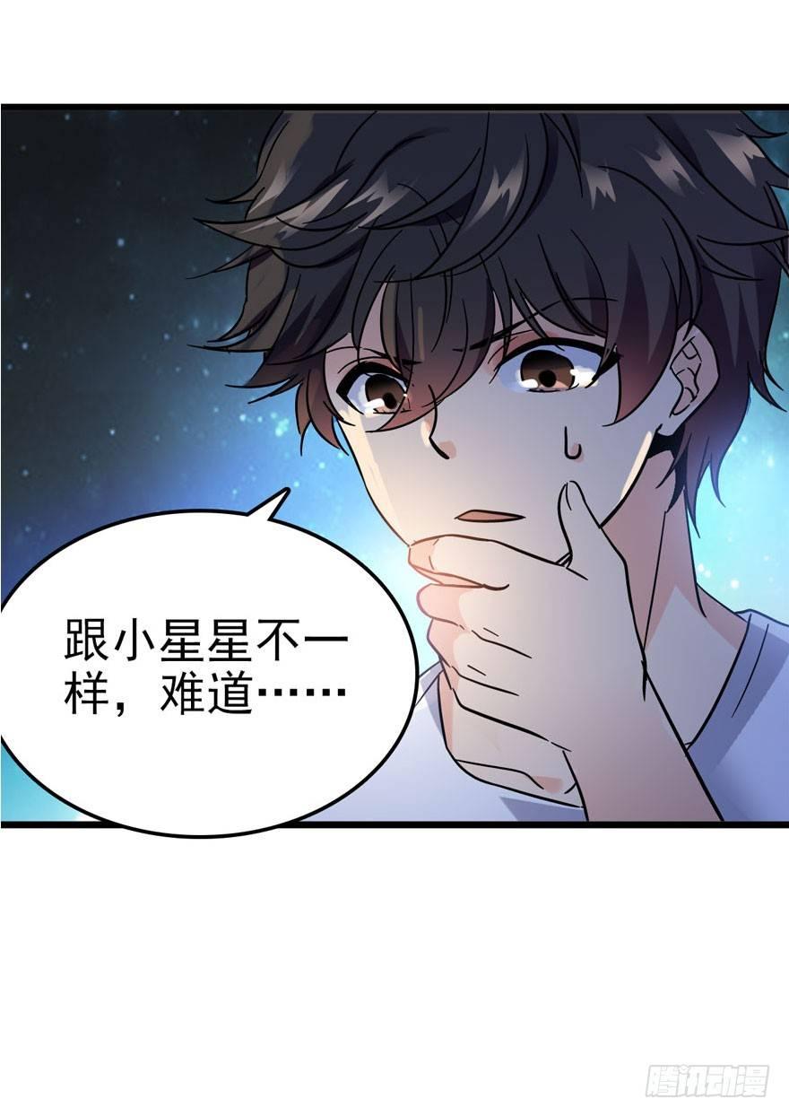 04 神秘人5