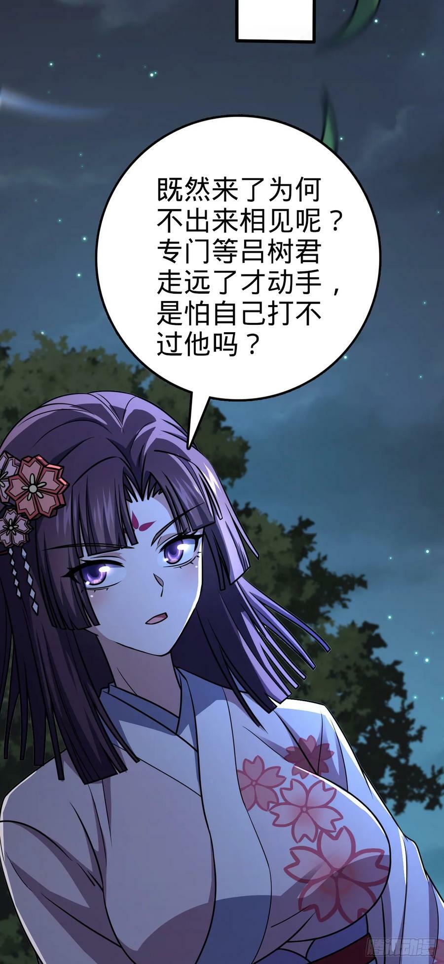 693 杀机19