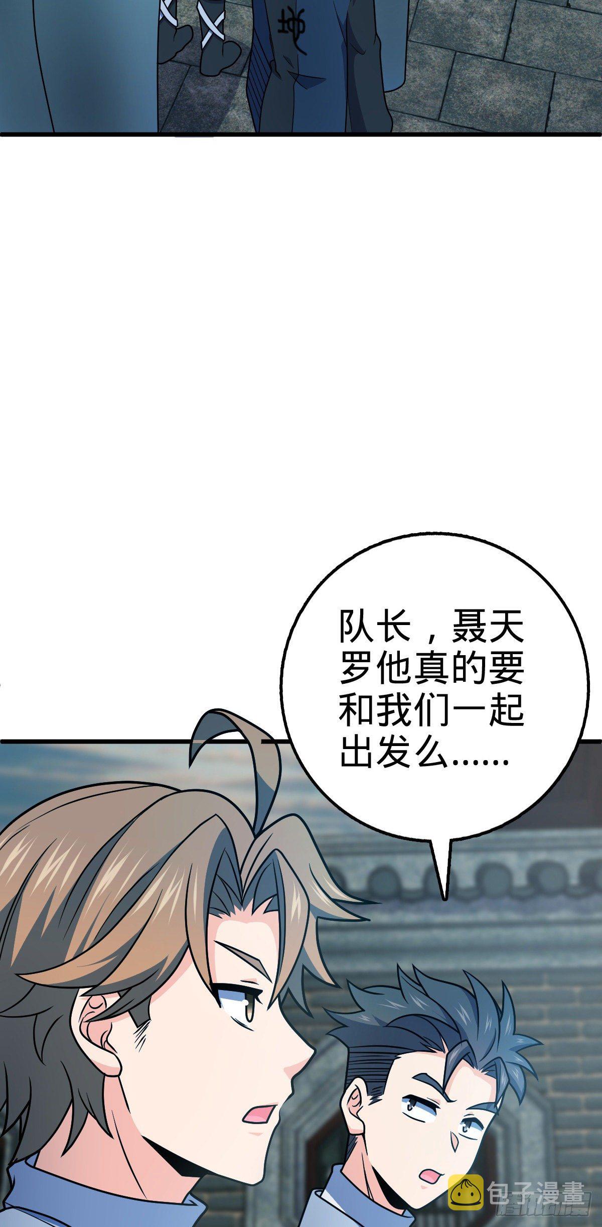 449 动身长白山2