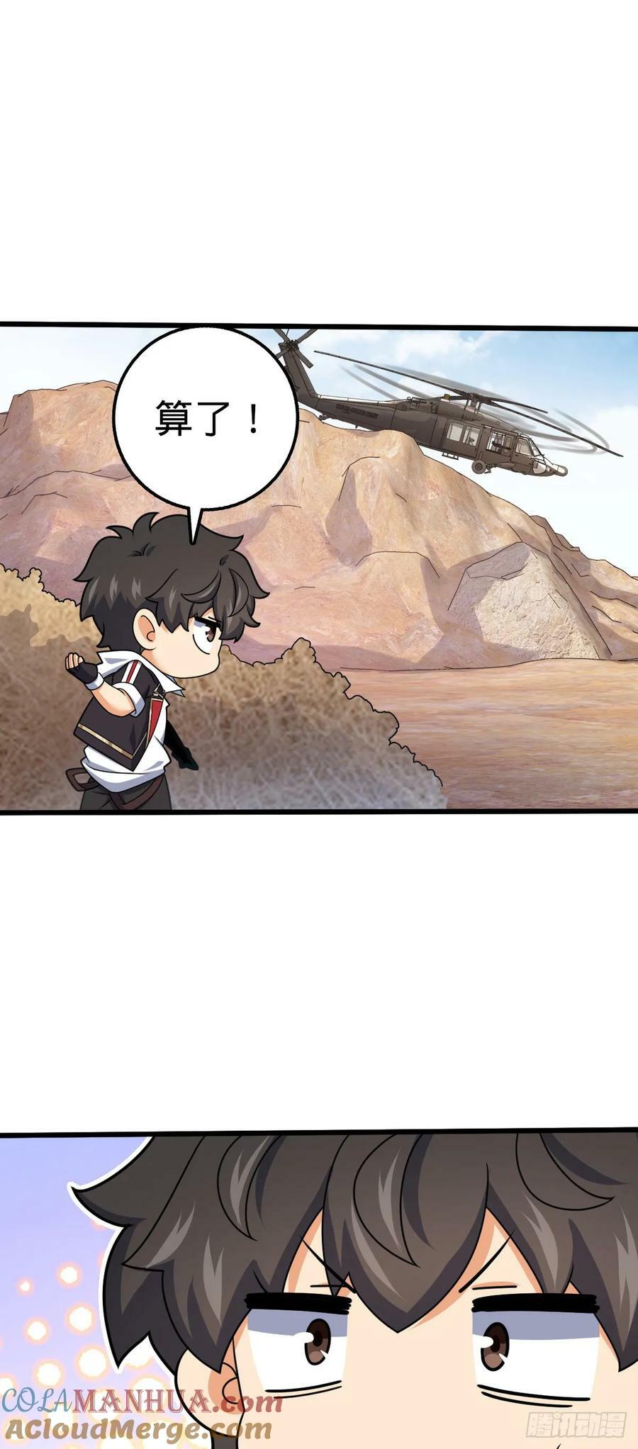 721 遗迹智慧生物57