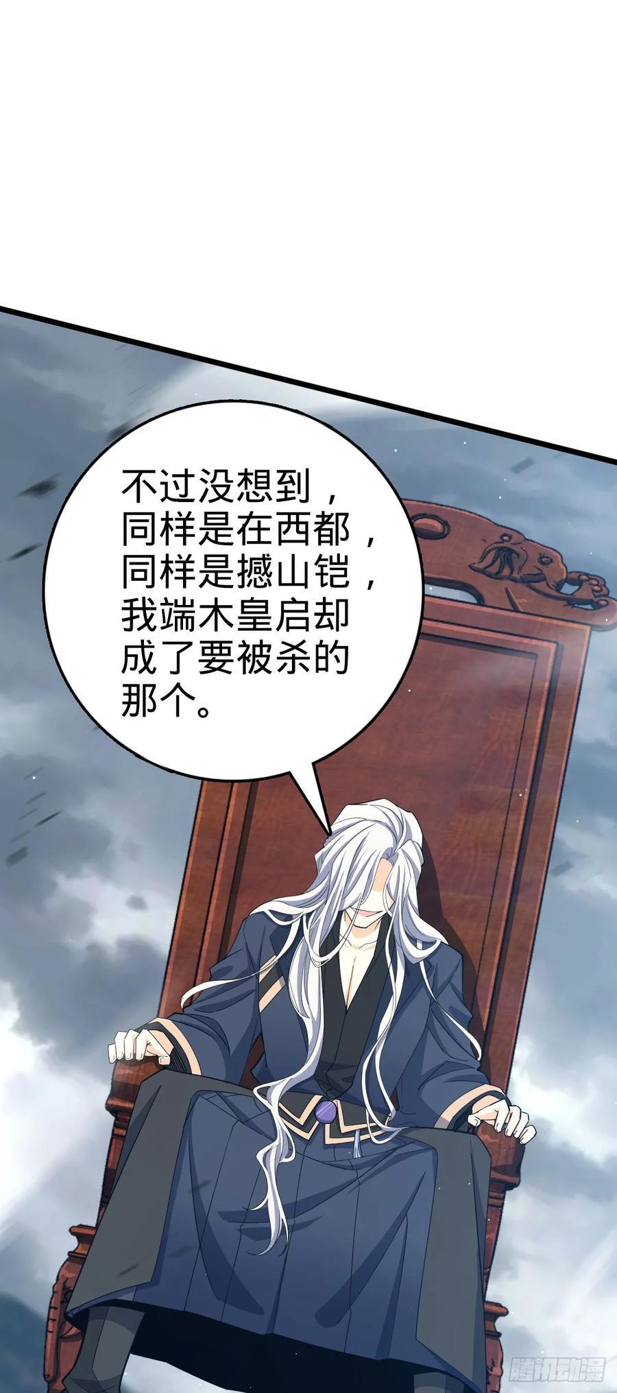 818 将死之人35