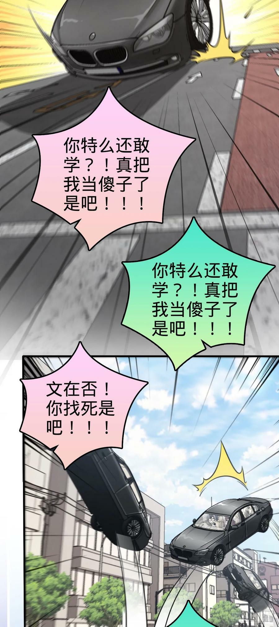 692 套路38