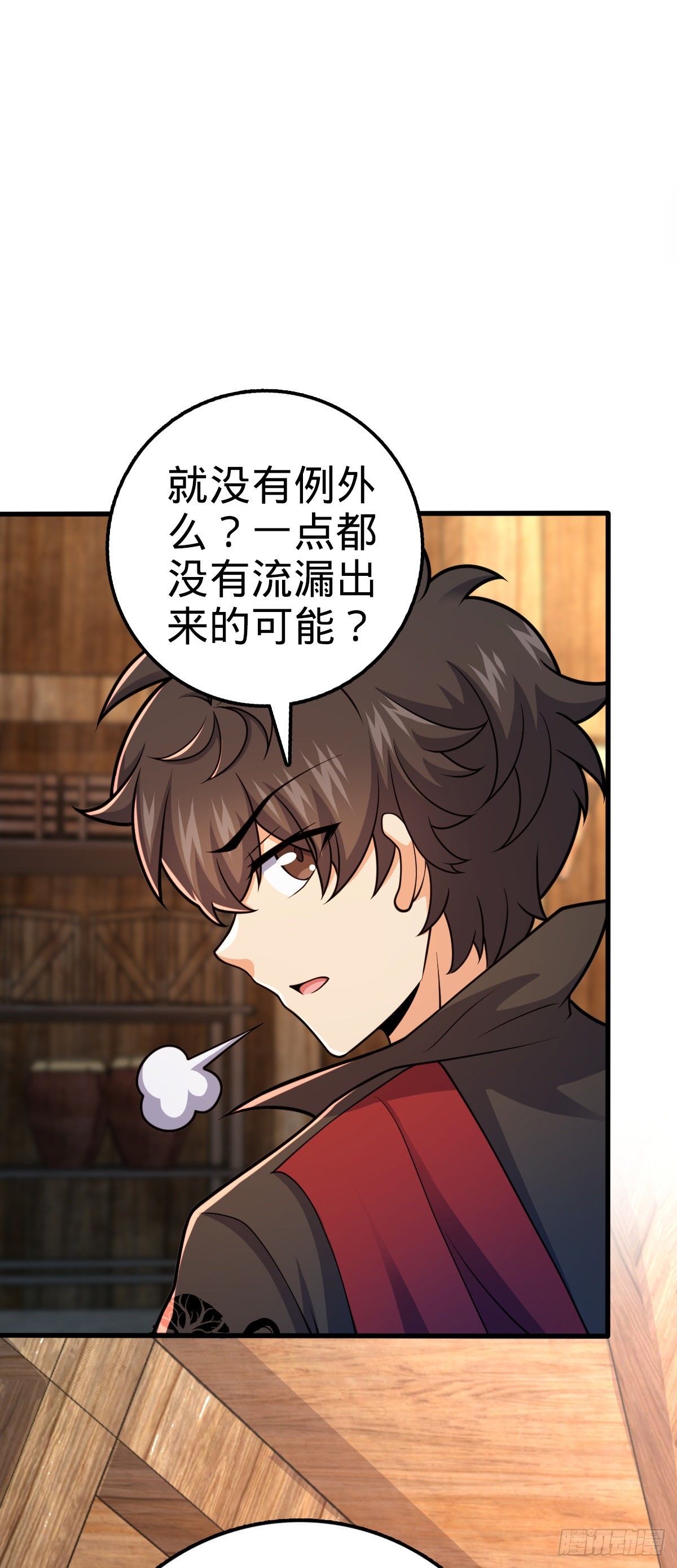 545 功法传承11
