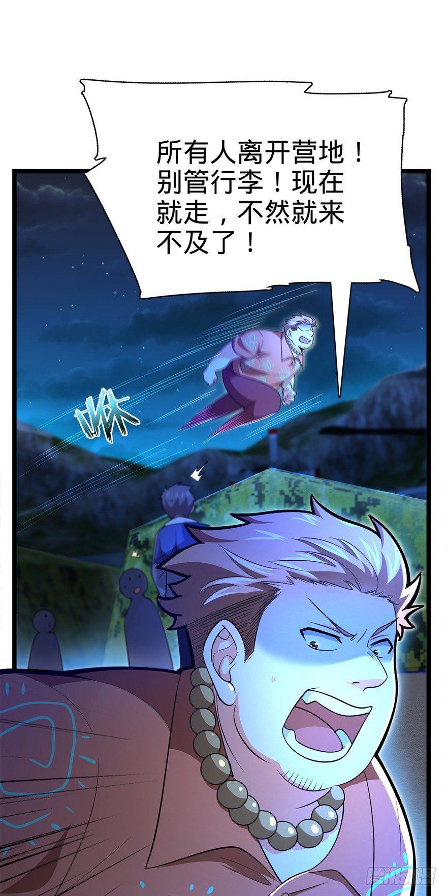 32 都是托班长的福~39
