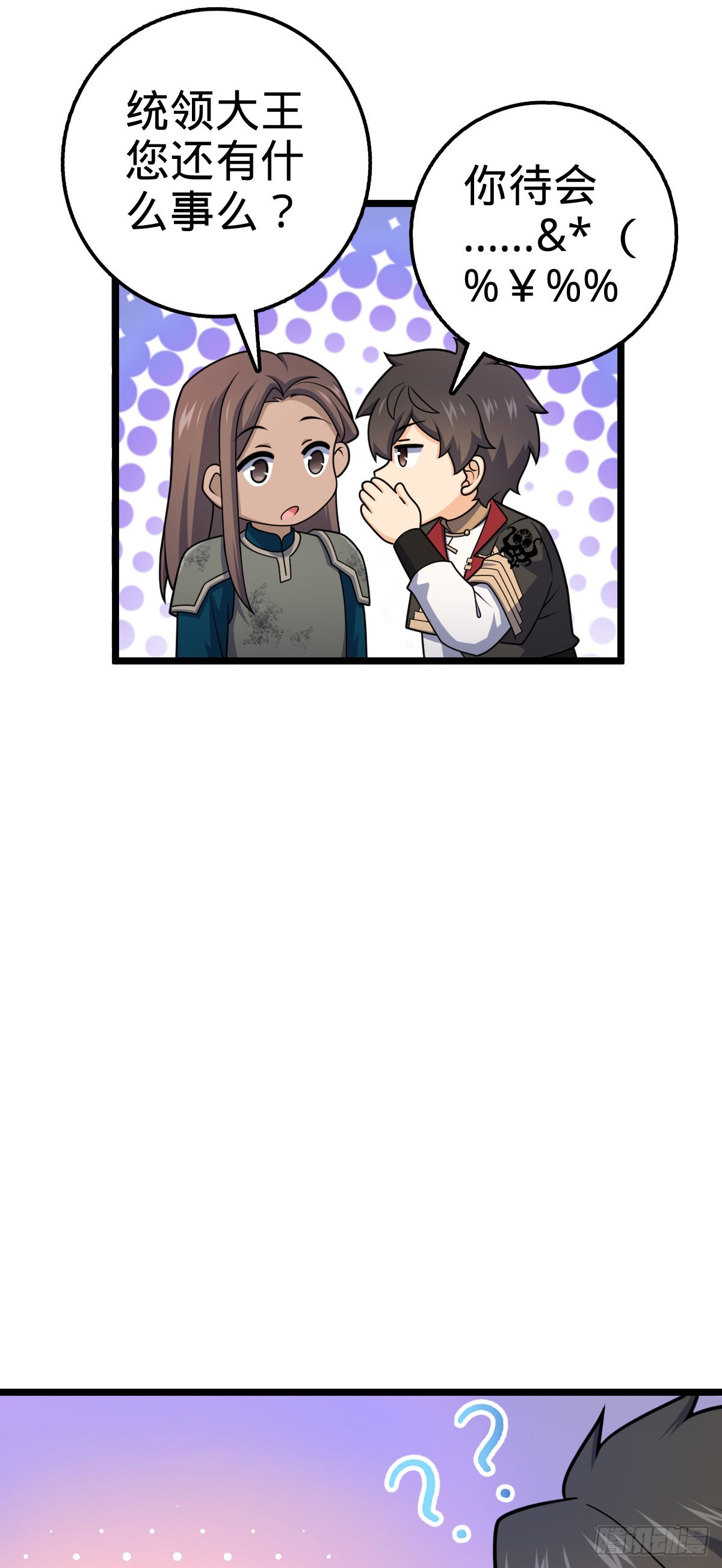 555 偷你马部队42
