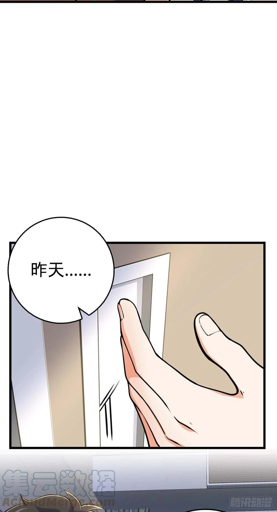 267 合作掌控黑市9