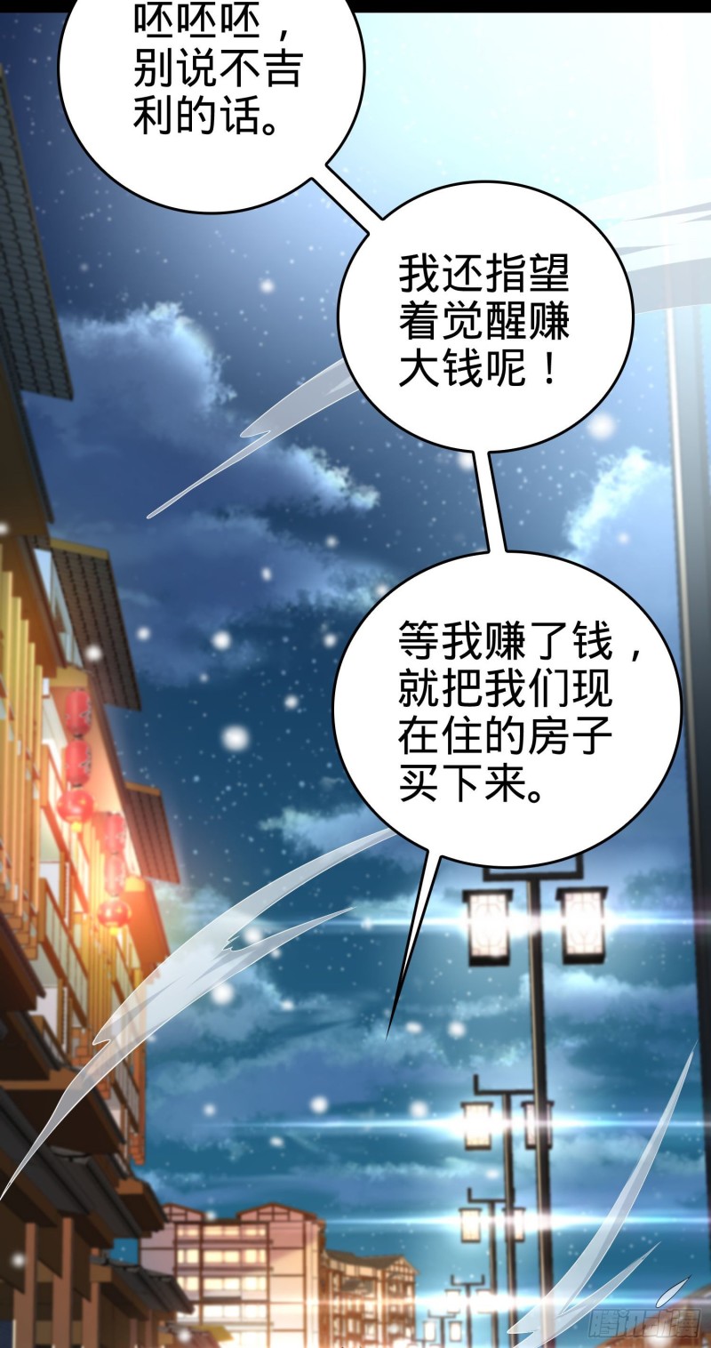 195 吕小鱼保护吕树35