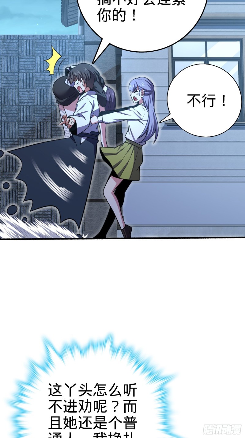 231 千叶觉醒23