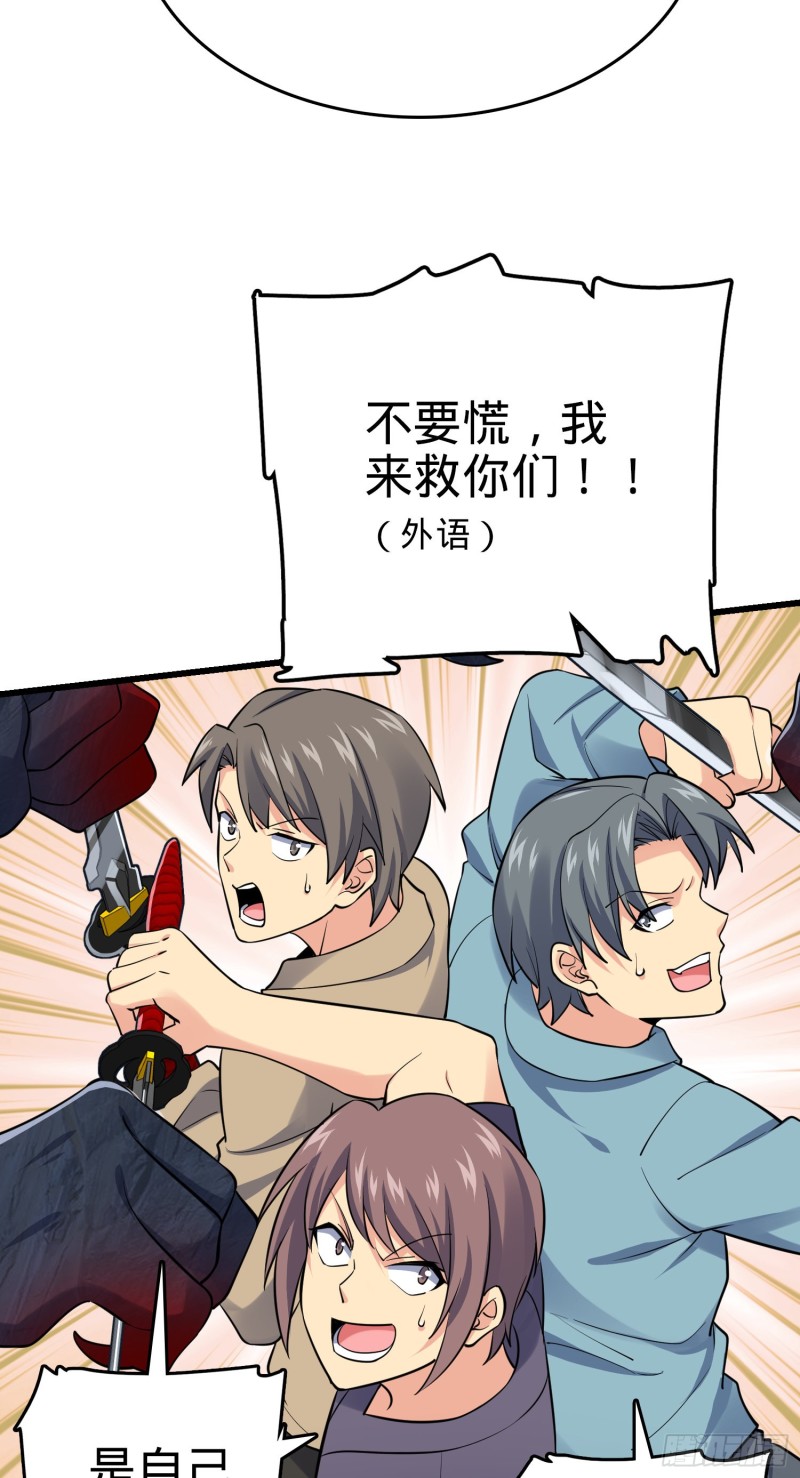 156 夺刀23