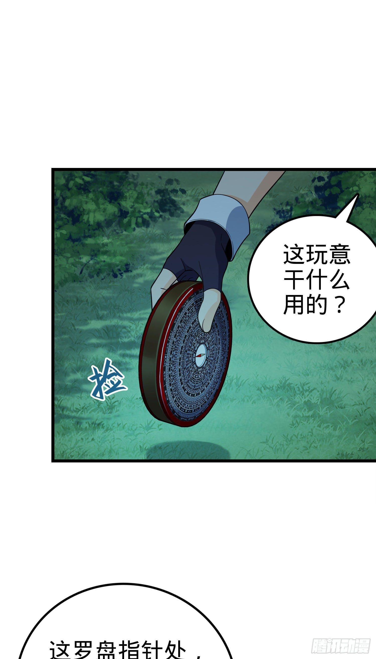 85 小人自幼肾虚！57