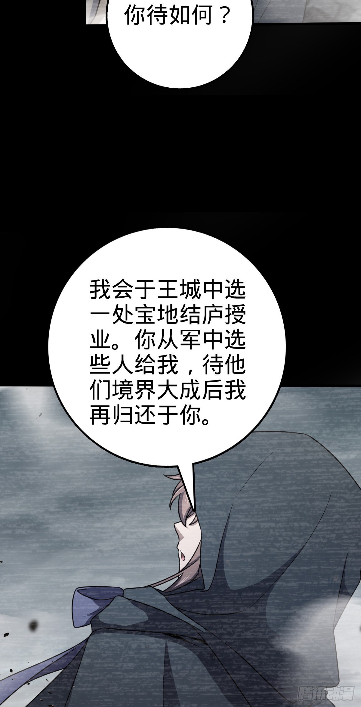 519 扯犊子12