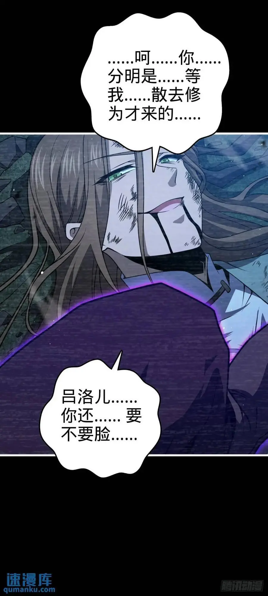 859 囚禁明月晔23