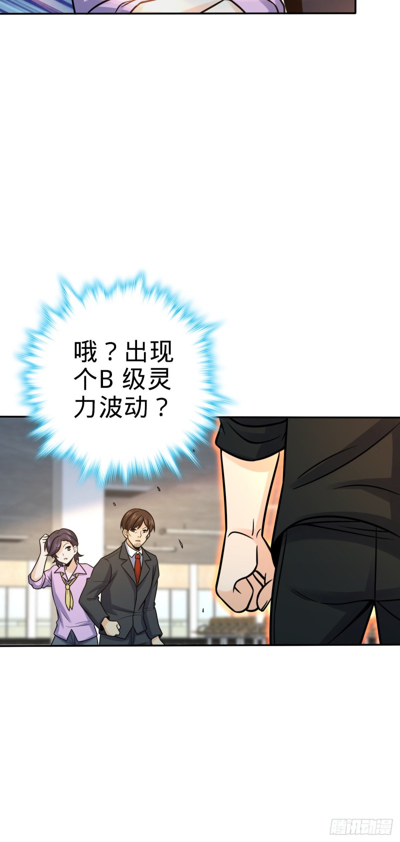 321 生化武器11