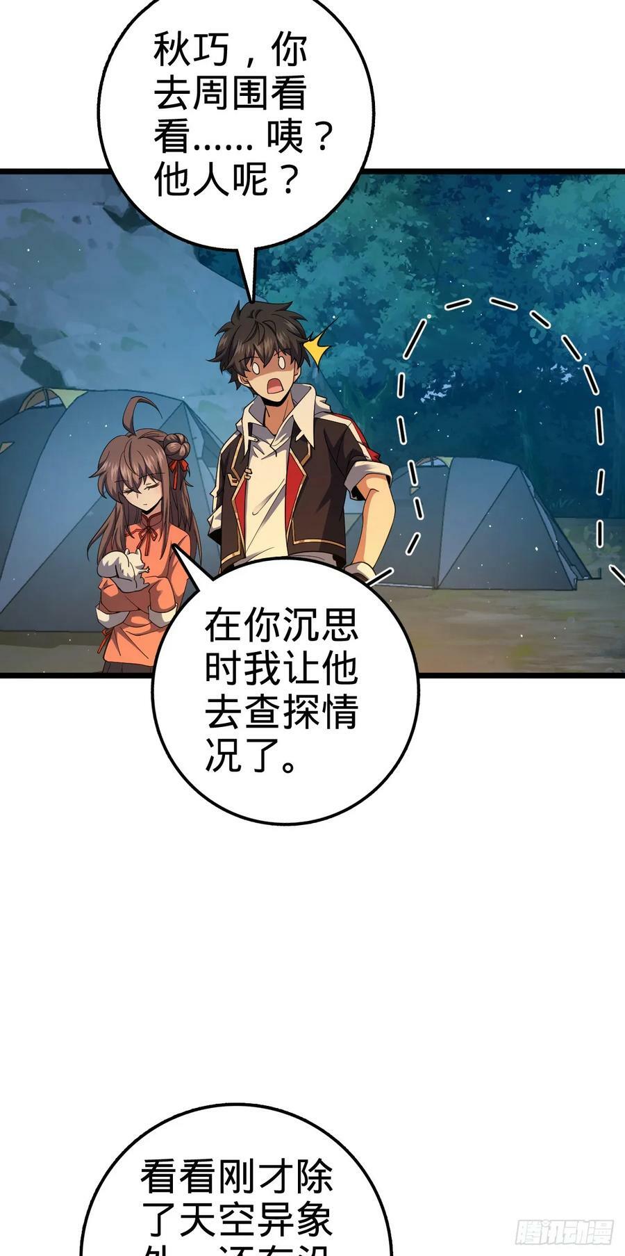 714 大表哥28