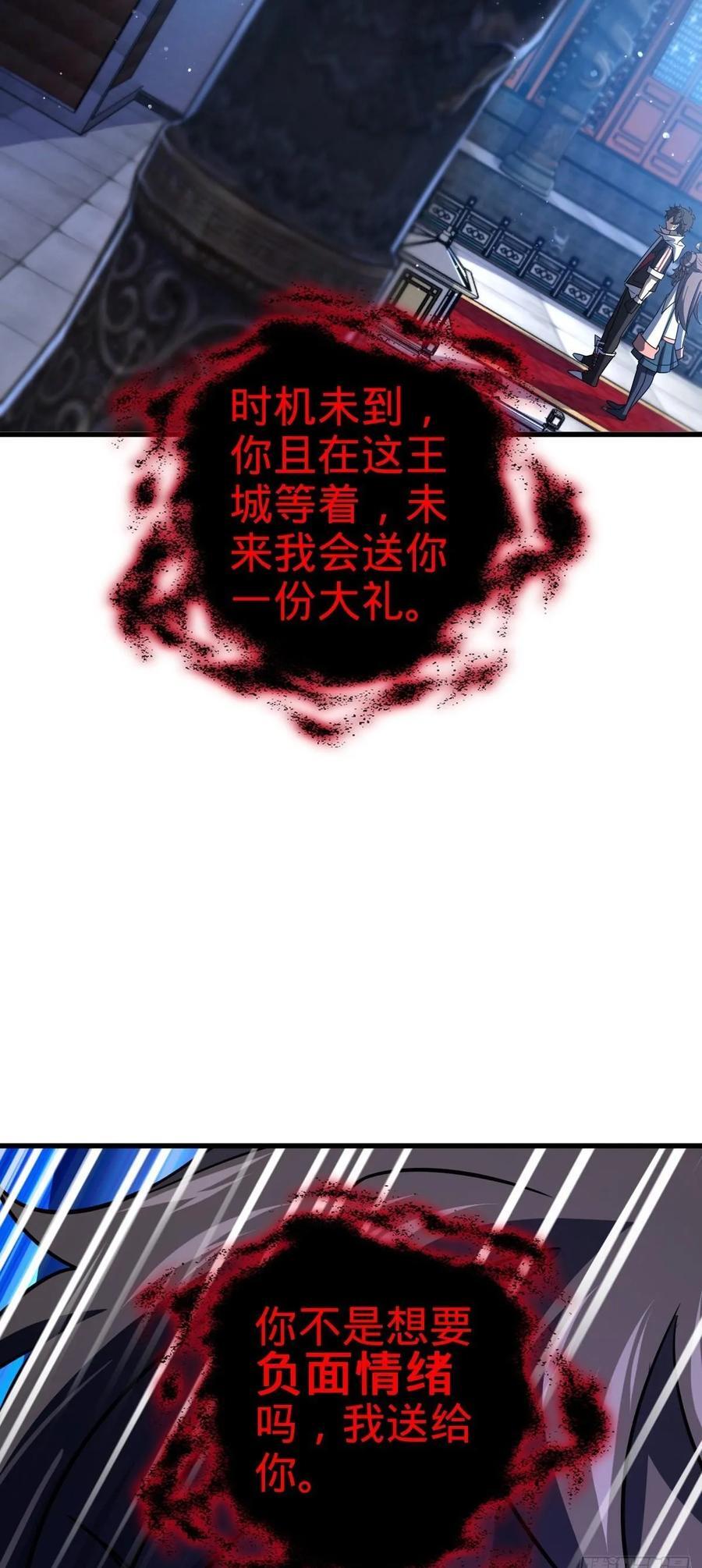 836 神王宫49