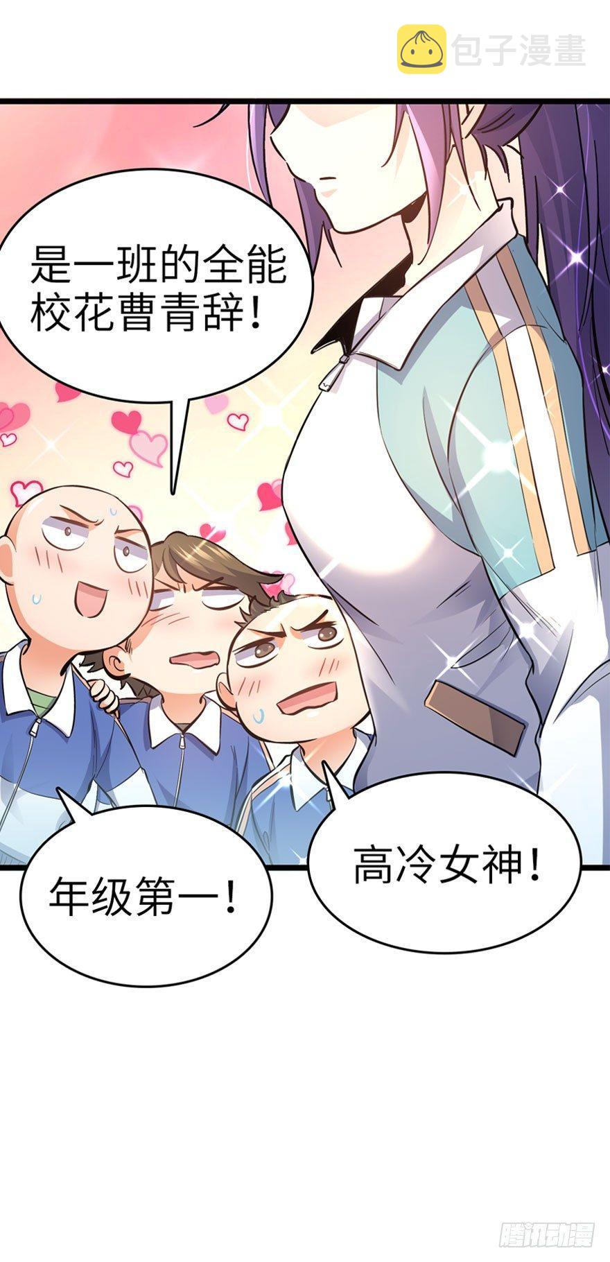 07 神秘基金会25