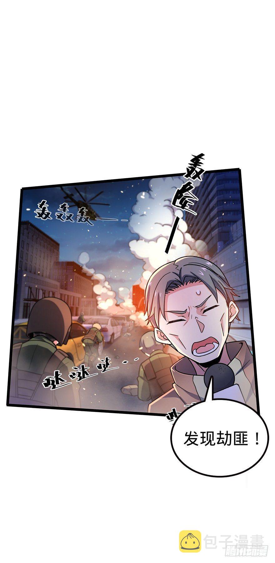 25 突发状况！2