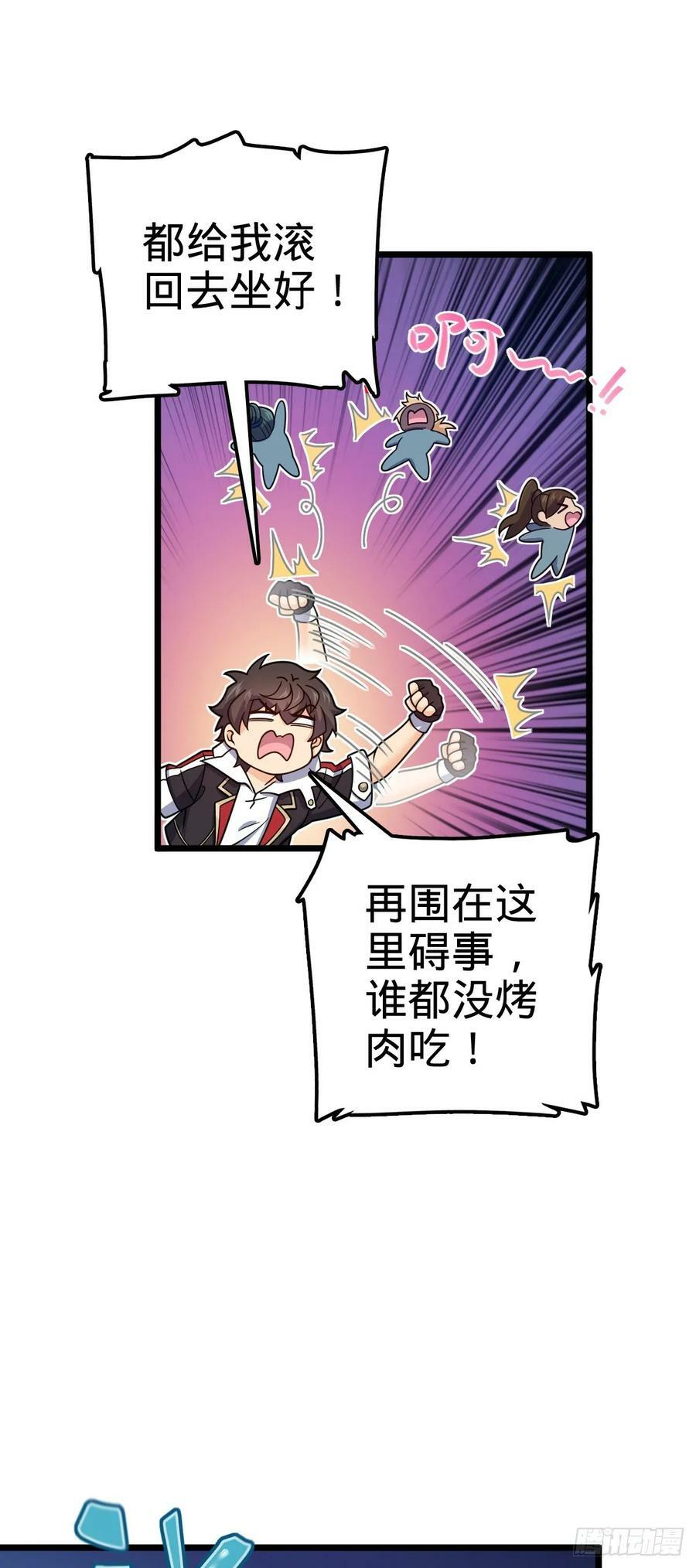 787 最后一节文化课26