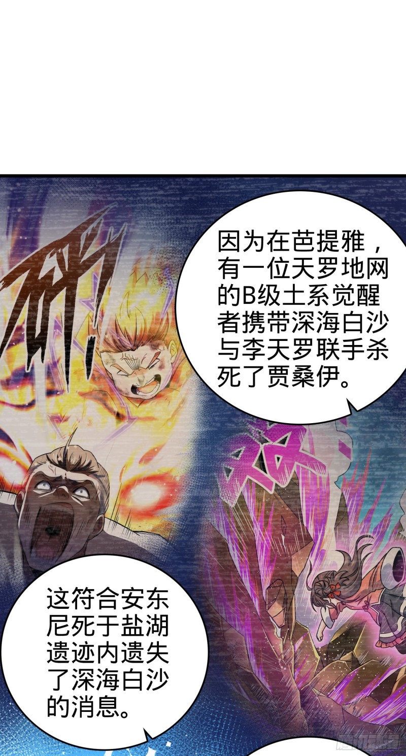225 明晚家里没人52