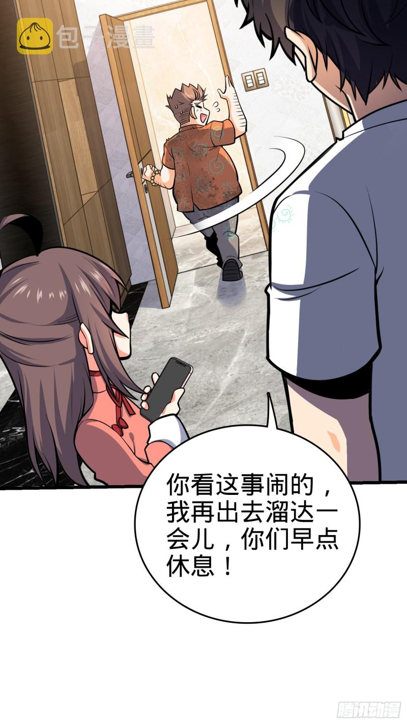 147 金水72