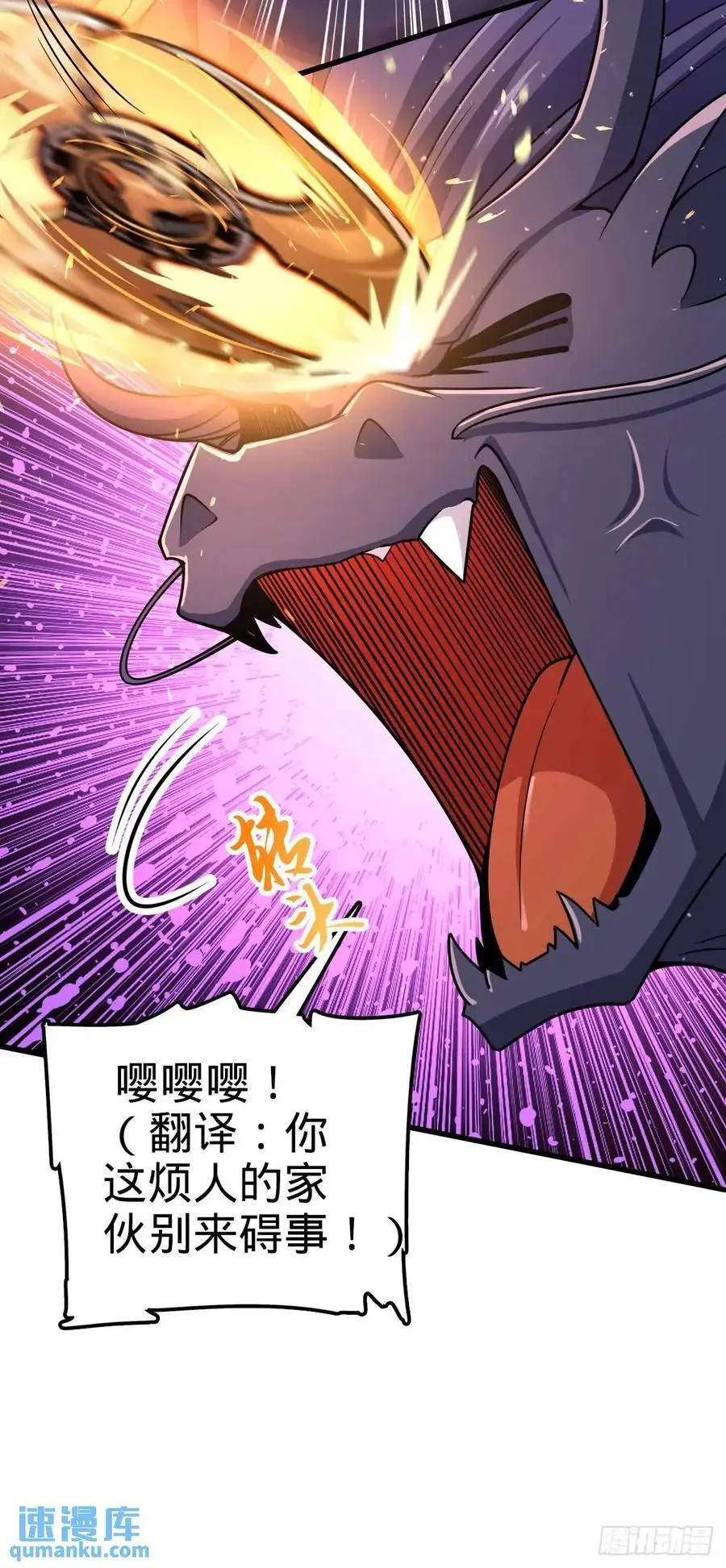 857 久经沙场的凶许大将8