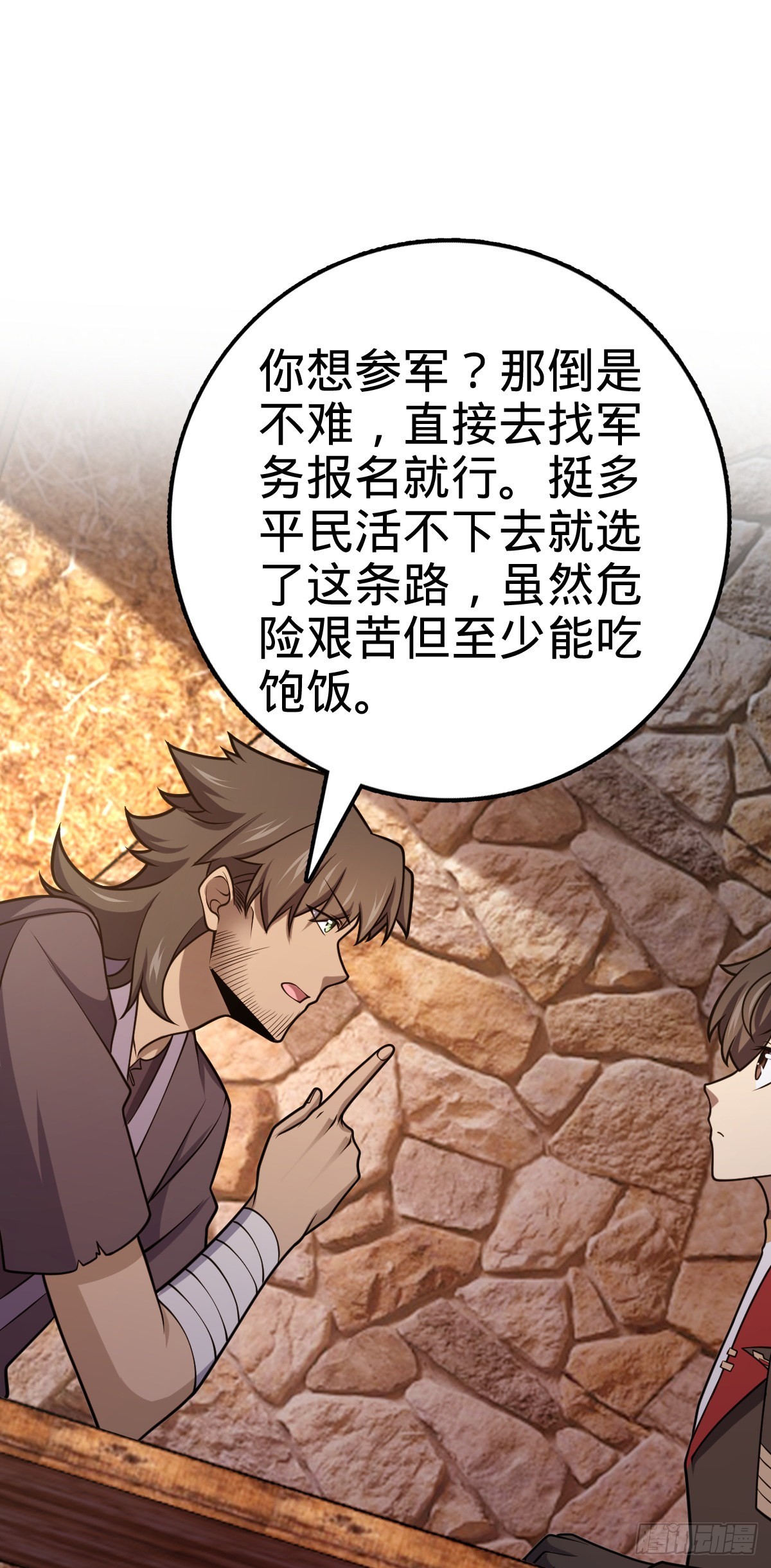 519 扯犊子22