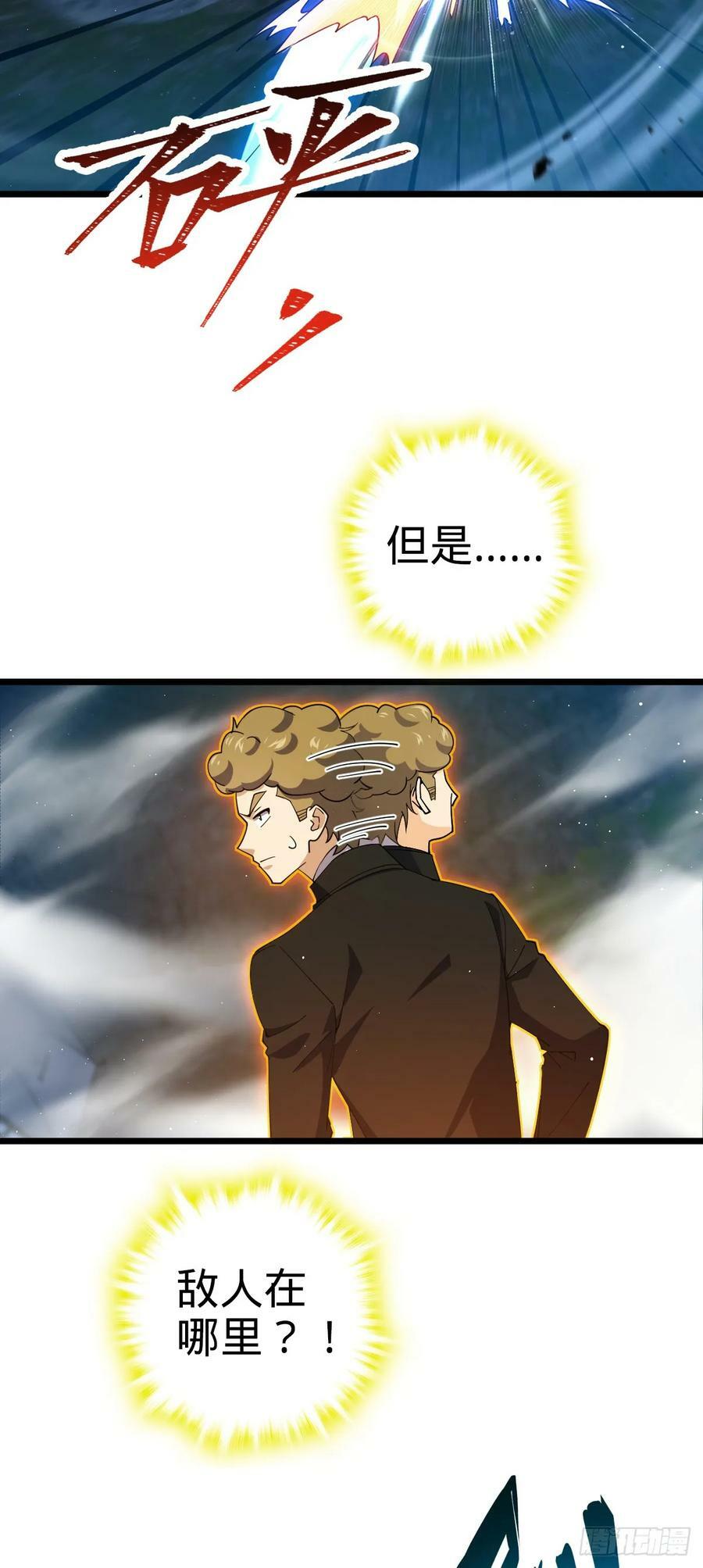 717 找到奴隶主29