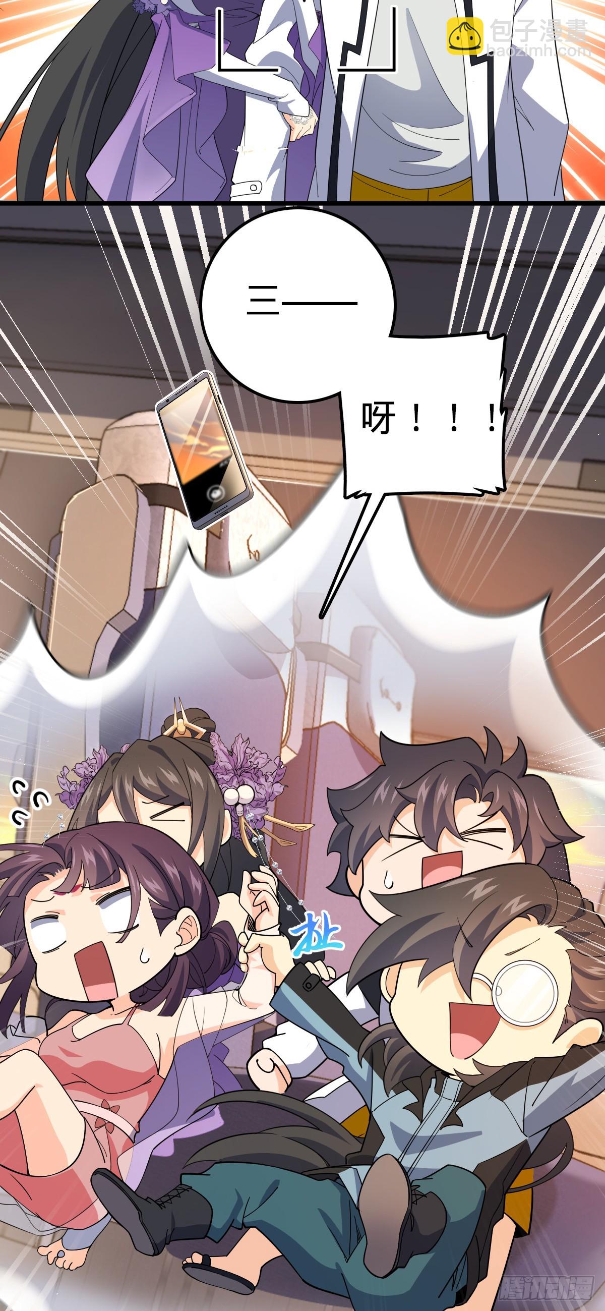 688 千年前的往事57