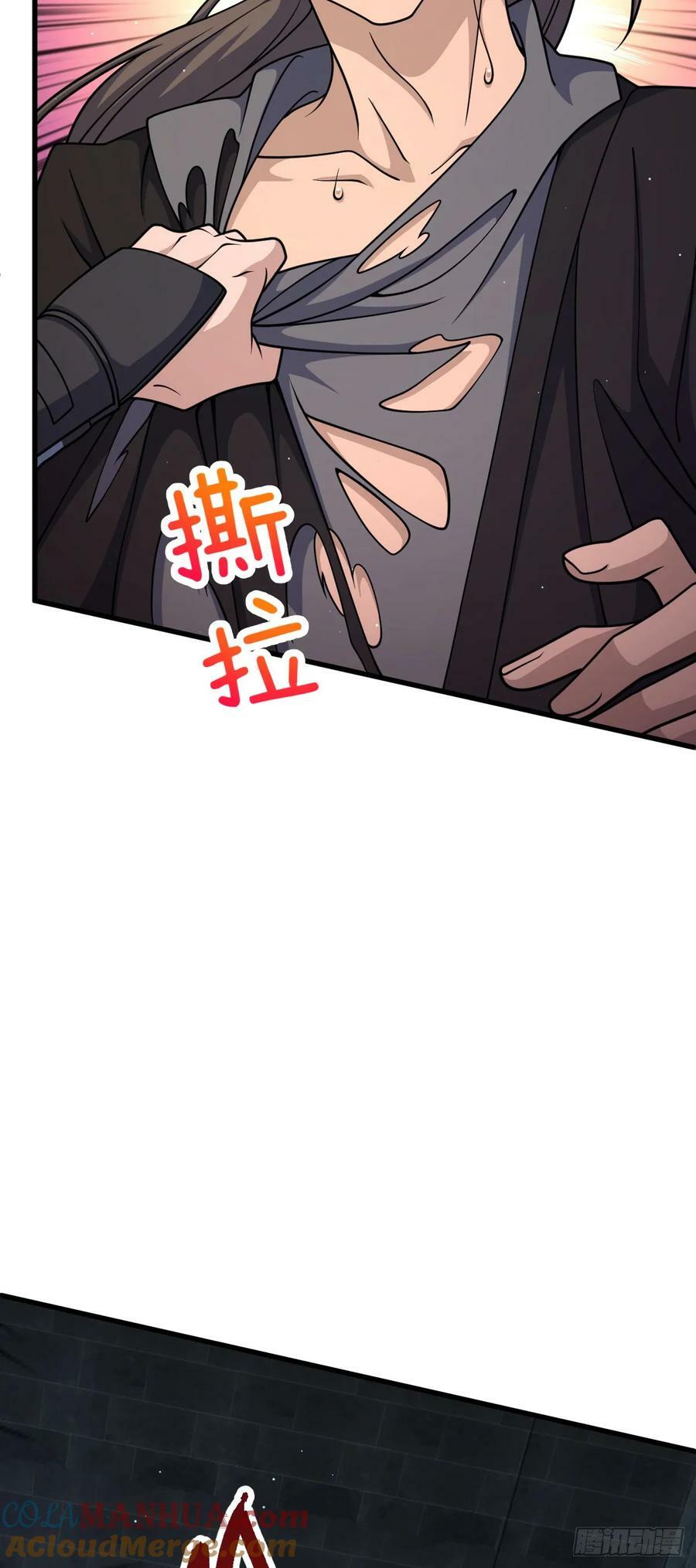 790 长驱直入21