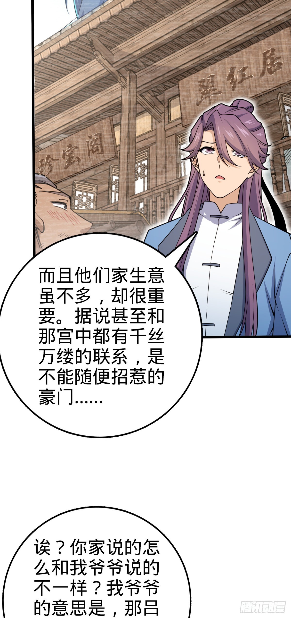 586 南方天帝11