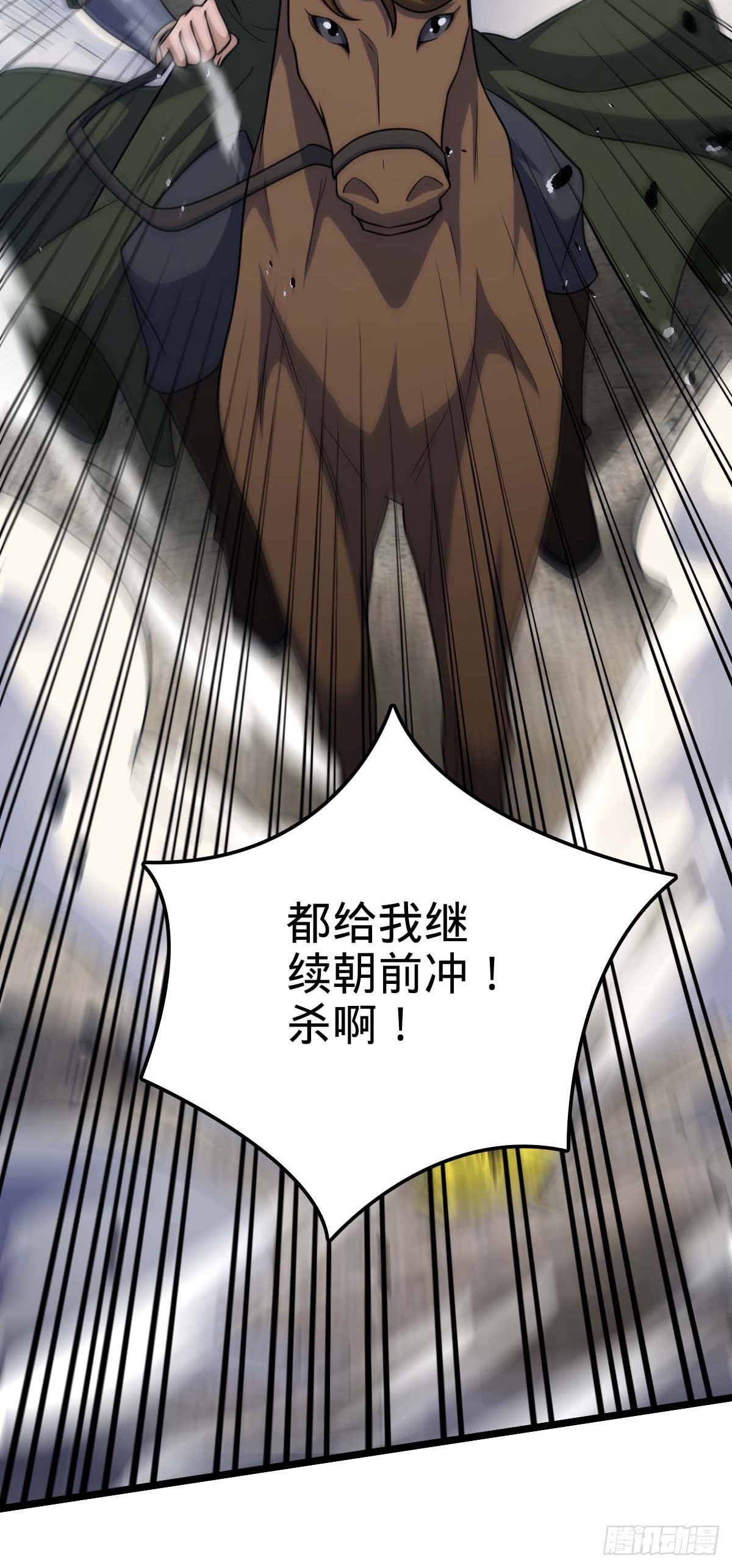 589 西方天帝10